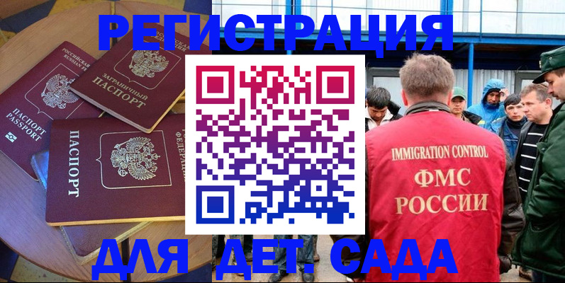 временная регистрация адрес в Кукморе